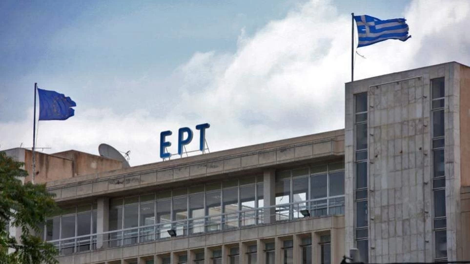 Τέλος η ΕΡΤ από τη Digea Οι συχνότητες που θα ισχύσουν από την 1η Φεβρουαρίου